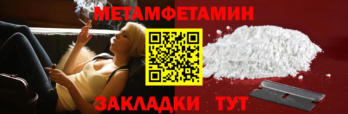 АМФЕТАМИН Premium  Вход с VPN  Малгобек 