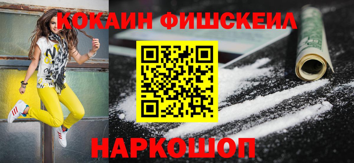 Галлюциногенные грибы Малгобек