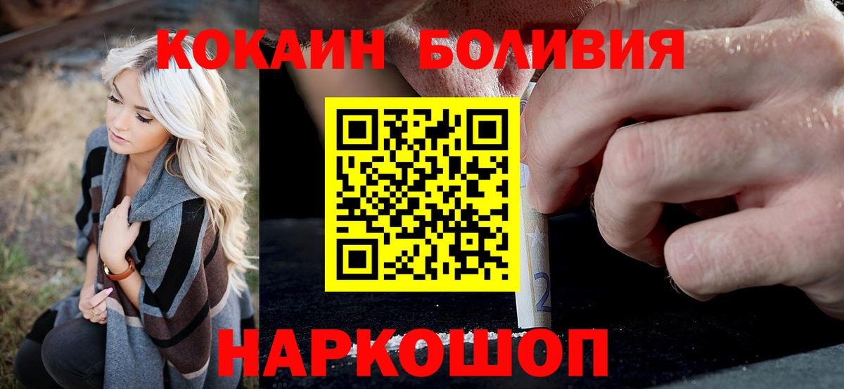 Кокаин Columbia Малгобек