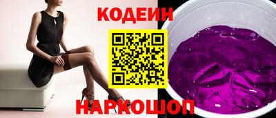 амфетамин Будённовск