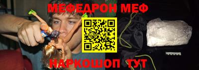 мефедрон мука Бугуруслан