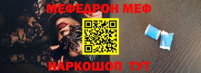 мефедрон мука Бугуруслан