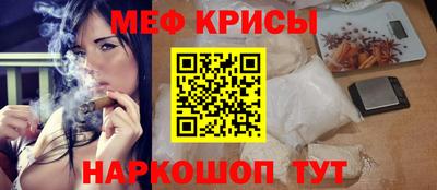 амфетамин Будённовск