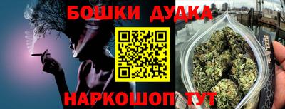 скорость Бузулук