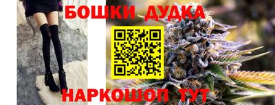 мефедрон мука Бугуруслан