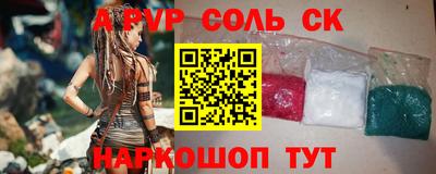 амфетамин Будённовск
