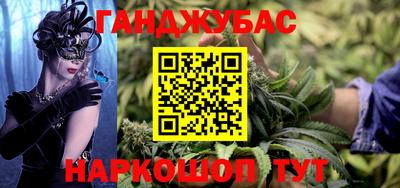 амфетамин Будённовск