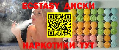 амфетамин Будённовск