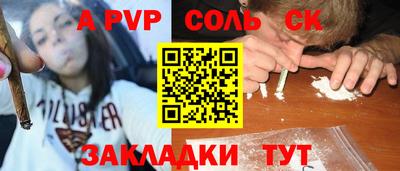 амфетамин Будённовск