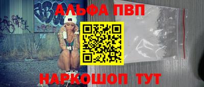 амфетамин Будённовск