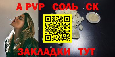 хмурый Татарск