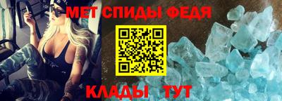 амфетамин Будённовск