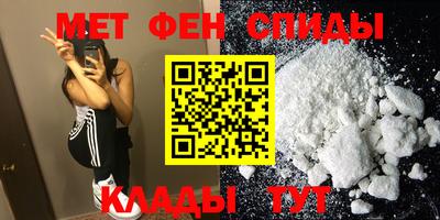 скорость Бузулук