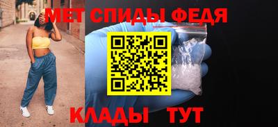 амфетамин Будённовск