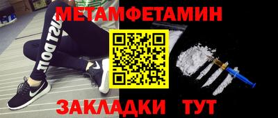 скорость Бузулук