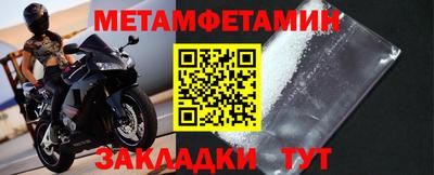 мефедрон мука Бугуруслан