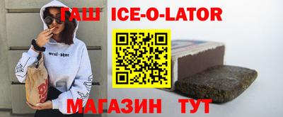 амфетамин Будённовск
