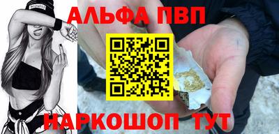 амфетамин Будённовск