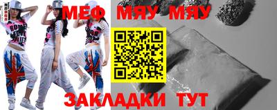 скорость Бузулук
