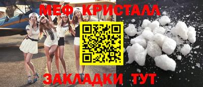 амфетамин Будённовск