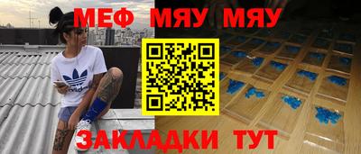 скорость Бузулук