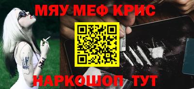 скорость Бузулук