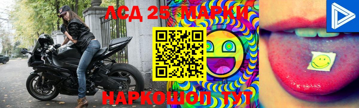 LSD-25 экстази кислота  Вход с VPN  Малгобек  LSD-25 экстази  ЛСД экстази кислота 