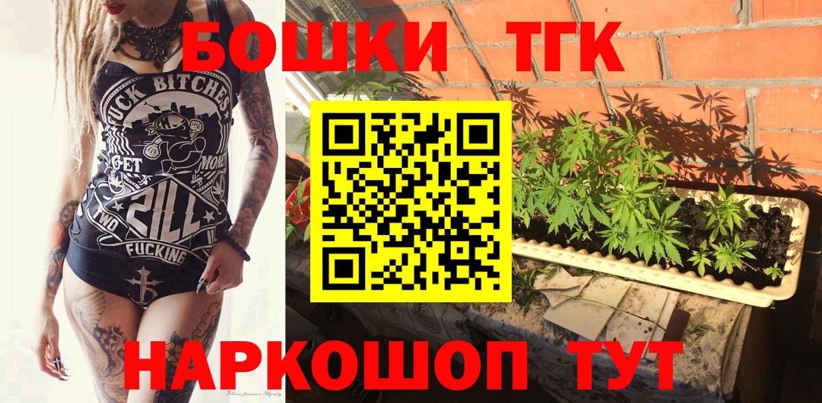 Конопля гибрид  Вход с VPN  Шишки марихуана LSD WEED  Каннабис план  Малгобек 